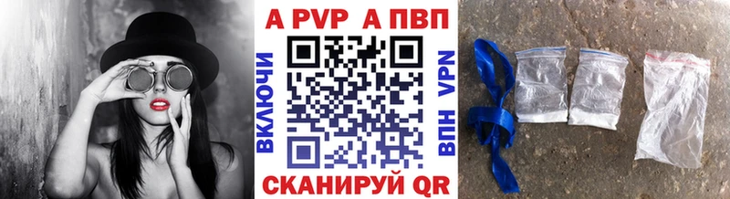 Альфа ПВП Crystall  кракен   Лодейное Поле 