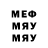МДМА VHQ Mirally Bell