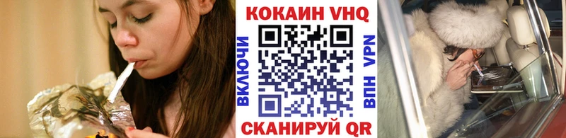 Кокаин FishScale  Лодейное Поле 