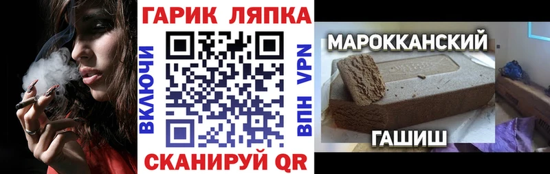 купить наркотик  omg маркетплейс  ГАШ AMNESIA HAZE  Лодейное Поле 