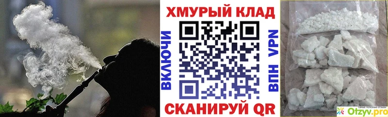 где купить наркотик  Лодейное Поле  Героин гречка 