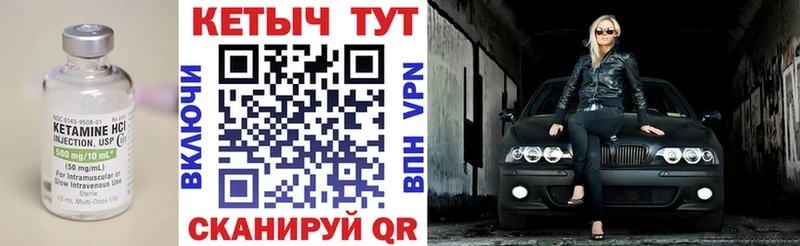 КЕТАМИН VHQ  blacksprut tor  Лодейное Поле 