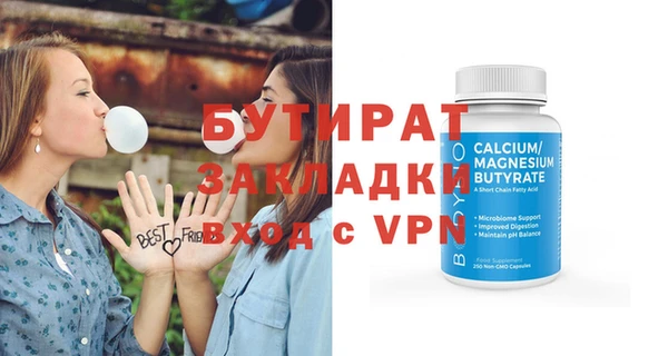каннабис Верхнеуральск