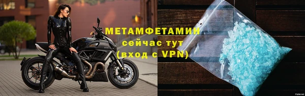 альфа пвп Верея