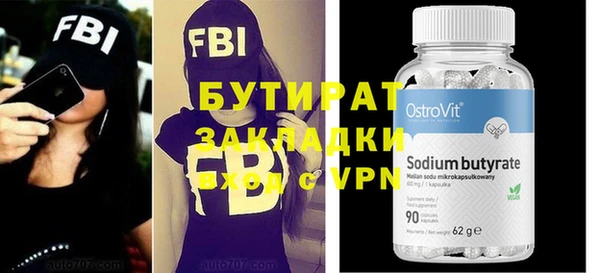 каннабис Верхнеуральск