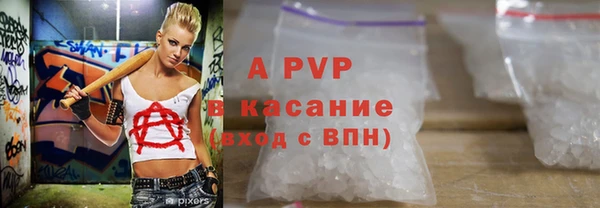 a pvp Верхний Тагил