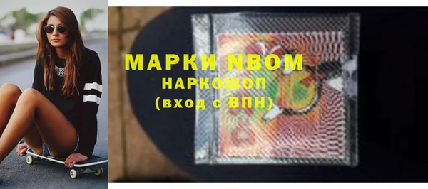 альфа пвп Верея