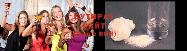альфа пвп Верея