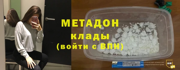 альфа пвп Верея