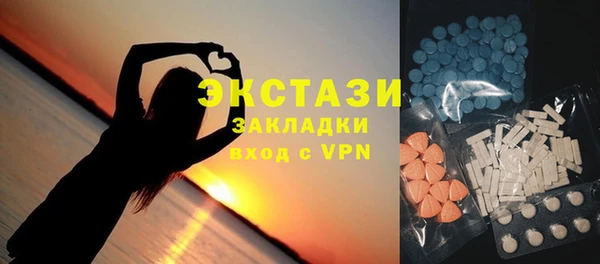 альфа пвп Верея