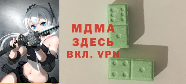 альфа пвп Верея