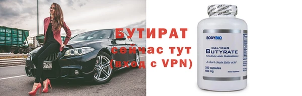 альфа пвп Верея