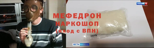 альфа пвп Верея