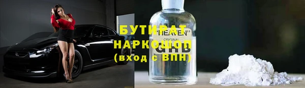 каннабис Верхнеуральск