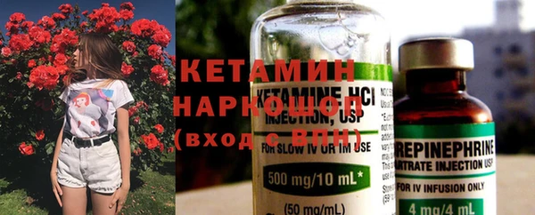 альфа пвп Верея