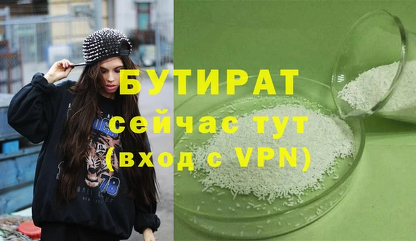 альфа пвп Верея