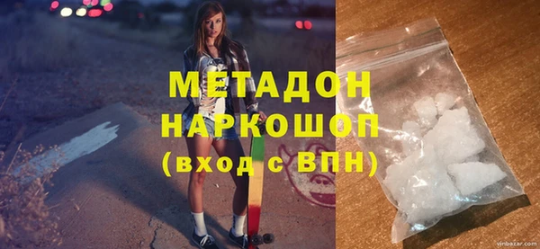 альфа пвп Верея