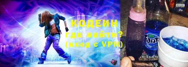 альфа пвп Верея