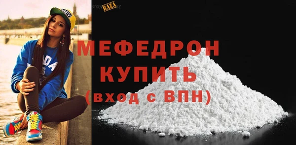MDMA Premium VHQ Бронницы