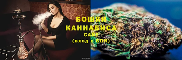 альфа пвп Верея