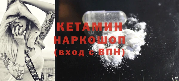 альфа пвп Верея