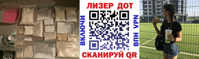 Лсд 25 экстази кислота  кракен рабочий сайт  Лодейное Поле 
