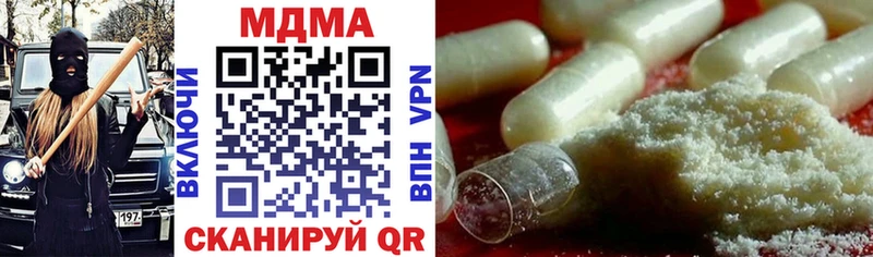 MDMA Molly  купить закладку  Лодейное Поле 
