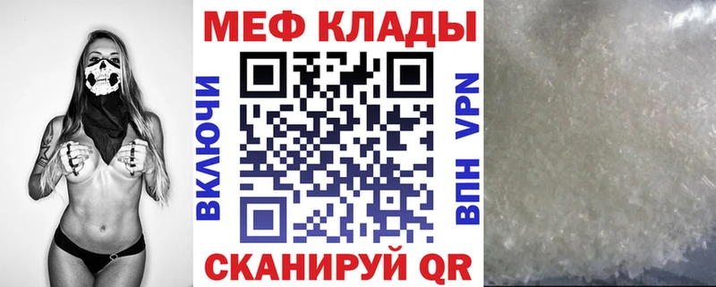 МЕФ кристаллы  Лодейное Поле 