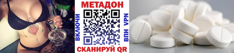 гидра ТОР  Лодейное Поле  МЕТАДОН мёд  цены наркотик 