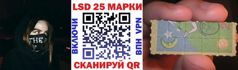 где купить наркоту  Лодейное Поле  Марки 25I-NBOMe 1,8мг 