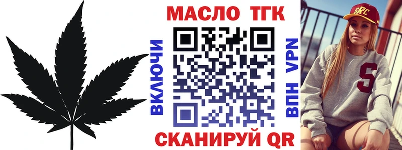 Дистиллят ТГК жижа  Лодейное Поле 